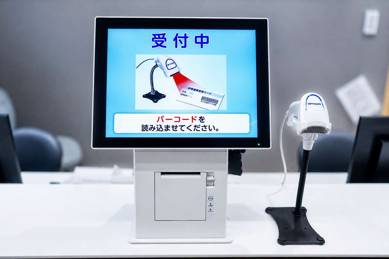 診療待ち