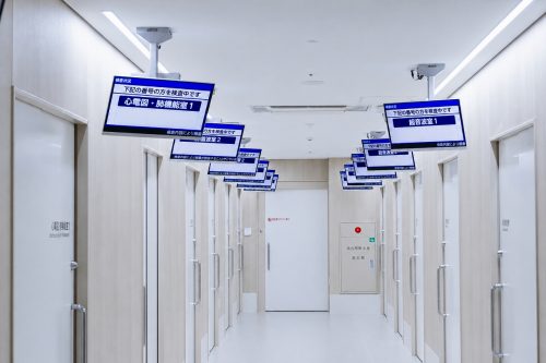 診療待ち